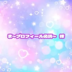 反射シート ホワイト 白 グリッターシート 艶あり デコうちわ文字 規定外