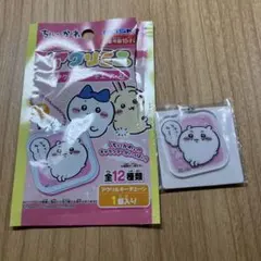 ちいかわ　アクリミニ　アクリルキーチェーン3（ちいかわ）