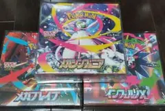 メガブレイブ メガインフォニア インフェルノX - メルカリ