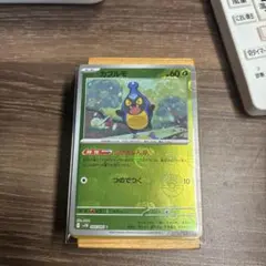 Item thumbnail for item bdb5651f-4636-450c-8dd1-c1d6e6498d5e