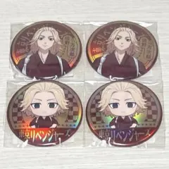 東京リベンジャーズ くじ引き堂 キラキラ缶バッジ 佐野万次郎 4個セット