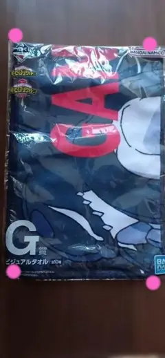 ヒロアカキャラクタータオル G Z O3枚 セット