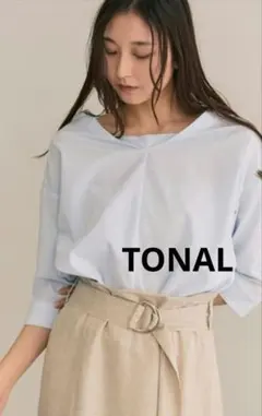 トーナル Vネックブラウス ピンクベージュ | Mercari