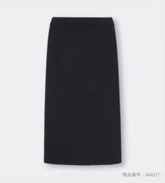 詩音様 冬物3点＋GU カットソースリットナローミディスカートQ