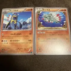 アーマルド　アノプス C XY11 冷酷の反逆者 026/054 ポケモンカードのサムネイル