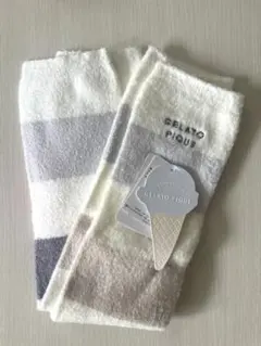 【未使用】GELATO PIQUE レッグウォーマー