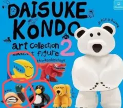 Daisuke Kondo マスコットフィギュア コレクション2