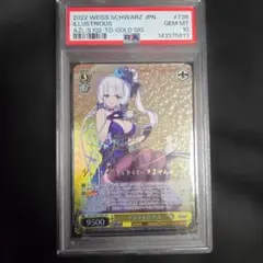 田中様専用アンズールレーン イラストリアスSP PSA10 ヴァイス