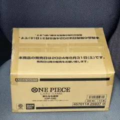 ワンピースカードゲーム ブースターパック 新たなる皇帝