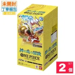 【新品・未開封】神の島の冒険 ワンピースカードゲーム 2BOX