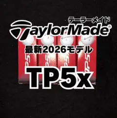 4※最新2026モデル テーラーメイド TP5x 12球 新品未使用のサムネイル