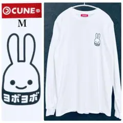 2026年最新】cune ロンtの人気アイテム - メルカリ