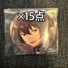 あんスタ テーマスカウト 缶バッジ winter 2022 朔間凛月 15点