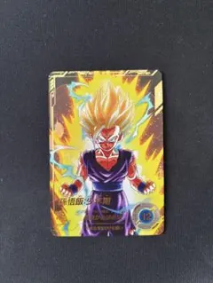 SDV1-005 孫悟飯 : 少年期 パラレル ドラゴンボールスーパーダイバーズ