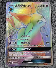 2026年最新】ポケモンカード エーフィgx hrの人気アイテム - メルカリ