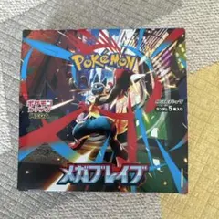 2026年最新】シュリンクなしの人気アイテム - メルカリ