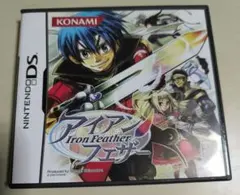 アイアンフェザー