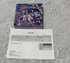 ポケモンカード ニンジャスピナー 1BOX 新品未開封 シュリンク付き 即発送