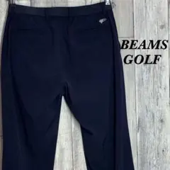 ビームス　ゴルフ　BEAMS GOLF パンツ　ストレッチ　ネイビー　46のサムネイル