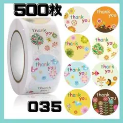 035 サンキューシール ロール 500枚 ラッピング thank you