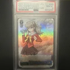 2026年最新】奈緒 サインの人気アイテム - メルカリ