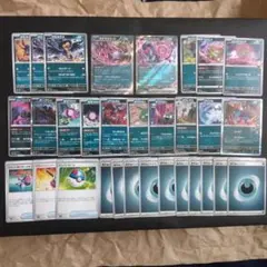 汎用悪タイプポケモンまとめ売り　31枚