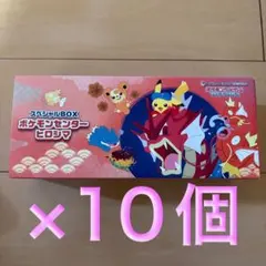2026年最新】ヒロシマスペシャルBOXの人気アイテム - メルカリ