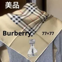 バーバリー スカーフ