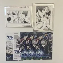 ブルーロック エピソード凪 特典 ステッカー アニメイト カード