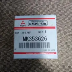 2個セット】スズキ純正 HIDヘッドライトイグナイター 35262-81M01