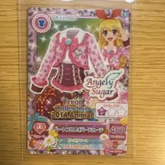 アイカツカード　ハートフルレオパードカーデ