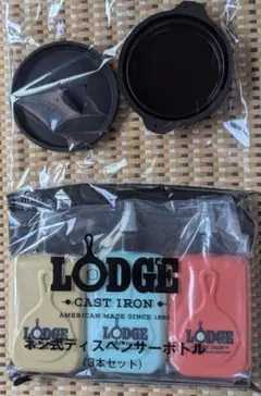 LODGEセットのサムネイル