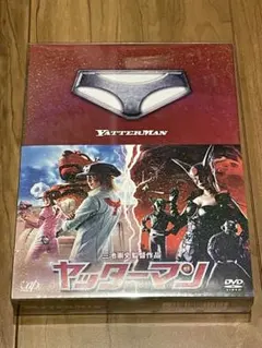 ヤッターマン