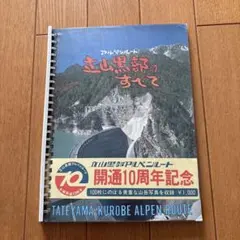 2026年最新】昭和ガイドブックの人気アイテム - メルカリ