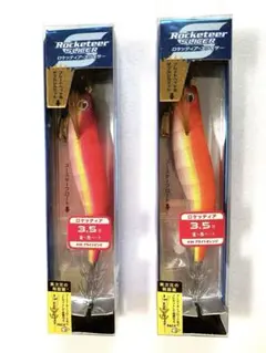 ダイワ エメラルダス シマノ セフィア エギ 2.5号 2個セット オレンジ