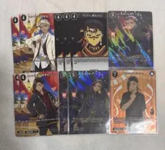 ツイステ ビルディバイド スカラビア寮 まとめ売り