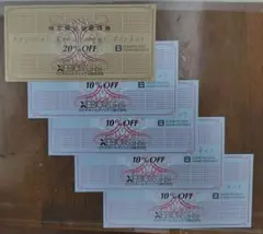2026年最新】ゼビオ 割引券 20%の人気アイテム - メルカリ