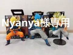 2026年最新】20Th film 孫悟空の人気アイテム - メルカリ