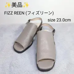 【美品】FIZZ REEN 軽量サンダル 23cm