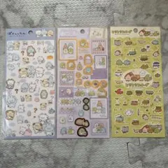 サンエックスシール　3枚セット