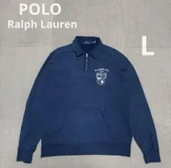 定価3万 ポロ ラルフローレン ハーフジップ スウェット L ビンテージ加工