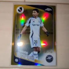 Topps Chrome 西村拓真 FC町田ゼルビア 50シリ