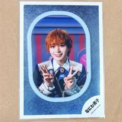 ★なにわ男子★ 大西流星　公式写真　　　　　　　ダイヤモンドスマイル