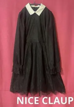 ナイスクラップ　総レースワンピース