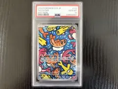 PSA10 シャリタツ　AR 変幻の仮面 PSA10】シャリタツ AR SV6 変幻の仮面 112/101 - メルカリ