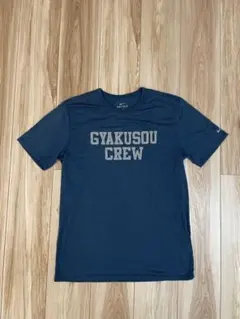 新品女性用Nike Gyakusou Crew TシャツLサイズ 2025年最新】nIke gyakusou lの人気アイテム - メルカリ