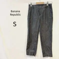 バナナ リパブリック　クロップド丈パンツ　グレー　カジュアルパンツ　テーパード