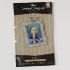 ツイステ デフォルメアクリルチャーム Vol.1 フロイド・リーチ