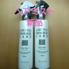 2025年最新】エイボン化粧品の人気アイテム - メルカリ