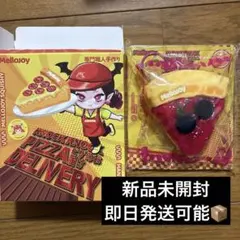 メロジョイ Mellojoy ピザのお届け ブルーベリージャム もちもちもち